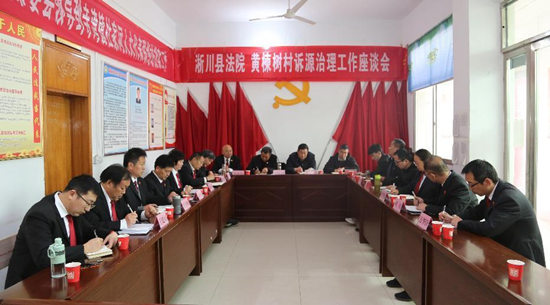 淅川法院荆关法庭：打造“诉源治理 ”新模式，擦亮基层治理新“枫”采 
