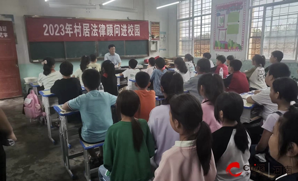 ​西平县重渠丁寨小学开展村居法律顾问进校园活动