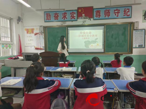 珍爱生命 预防溺水——驻马店市第三十小学开展防溺水安全教育周系列活动