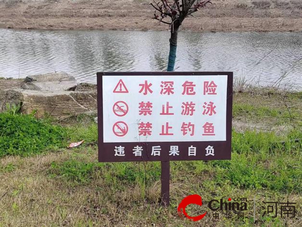珍爱生命 预防溺水——驻马店市第三十小学开展防溺水安全教育周系列活动