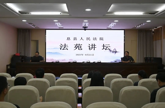 ​息县法院：发挥财产保全优势 助力优化营商环境-世界热推荐