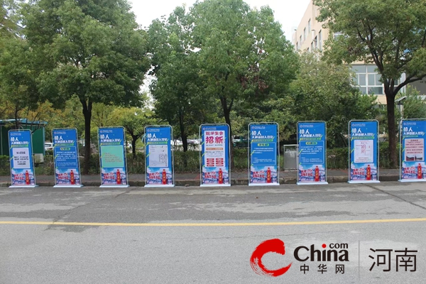 喜迎八方学子 共绘美好蓝图——驻马店技师学院2023年秋季学期学生会招新活动顺利举行 当前热议