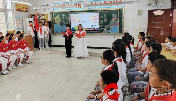 喜迎国庆 礼赞中国 驻马店市第二十五小学开展庆国庆主题队会活动