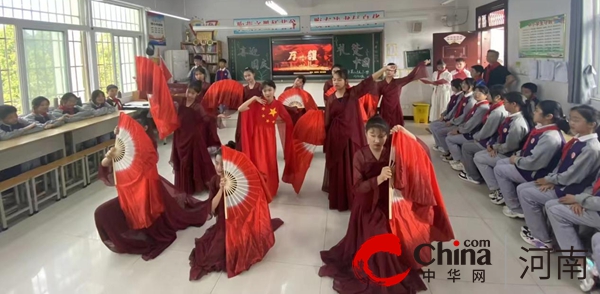 喜迎国庆 礼赞中国 驻马店市第二十五小学开展庆国庆主题队会活动