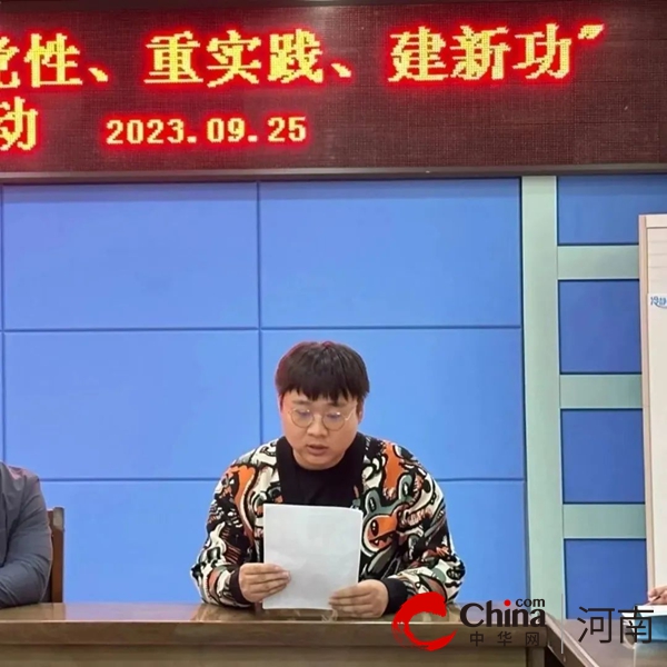 【机关党建】泌阳法院各党支部开展“学思想 强党性 重实践 建新功”主题党日活动