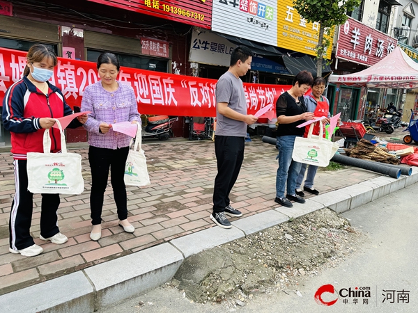西平县嫘祖镇开展2023年迎国庆“反对浪费、崇尚节约”文明行动_实时焦点
