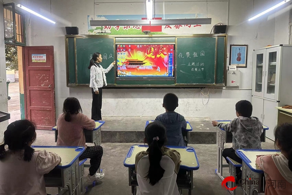 ​西平县重渠前寨小学开展喜迎国庆主题活动