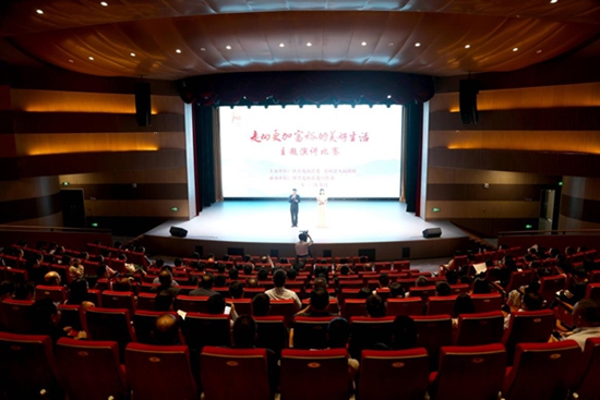 当前关注：​光山县举办“走向更加富裕的美好生活”演讲比赛决赛