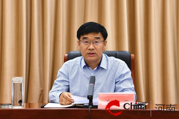 驻马店市召开清廉机关创建工作推进会