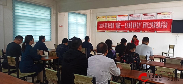  西平县宋集镇开展“反对浪费 崇尚节约”宣传活动