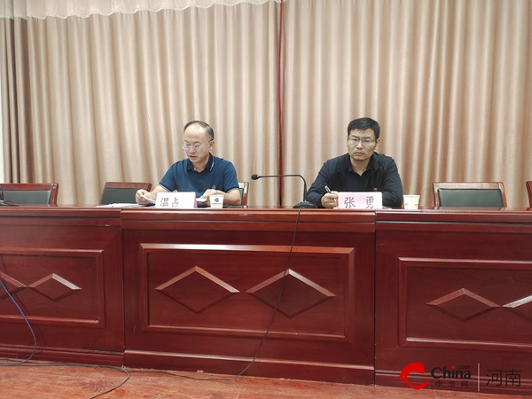 ​西平县文广旅局党组召开县委第四巡察组巡察情况反馈问题整改动员部署会