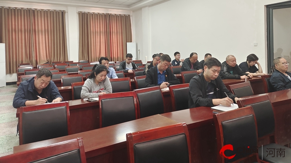 ​西平县文广旅局党组召开县委第四巡察组巡察情况反馈问题整改动员部署会