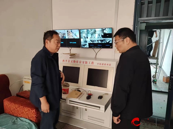 天天视点！西平县纪委监委第六派驻纪检组对县文广旅局开展节前纪律作风检查