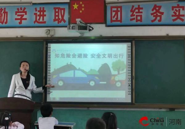 筑牢安全防线 守护假期平安——驻马店市第三十小学开展中秋国庆安全教育活动