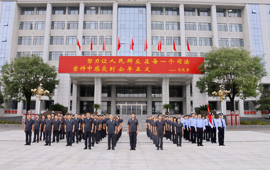 内乡法院举行迎中秋 庆国庆升国旗仪式