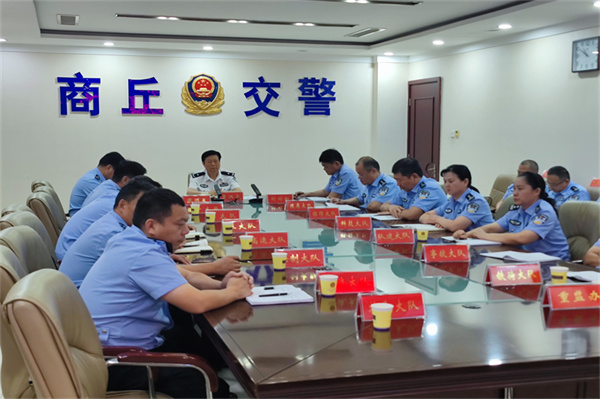 商丘市公安局交警支队圆满完成“中秋国庆”双节假期道路交通安保工作|世界速讯