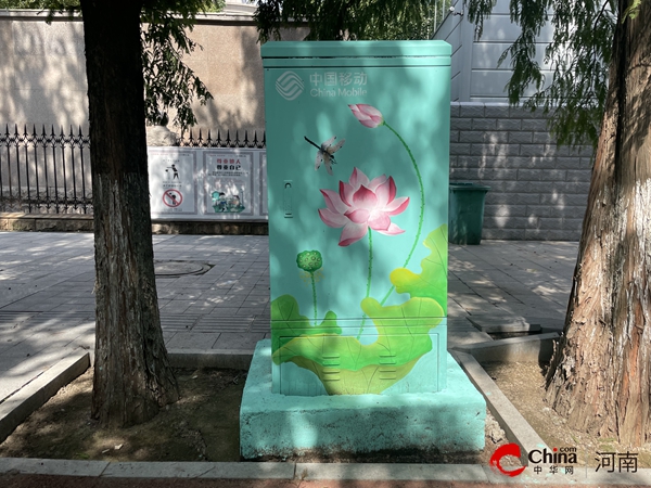 ​西平移动公司组织开展“创城进行时，彩笔绘家园”活动