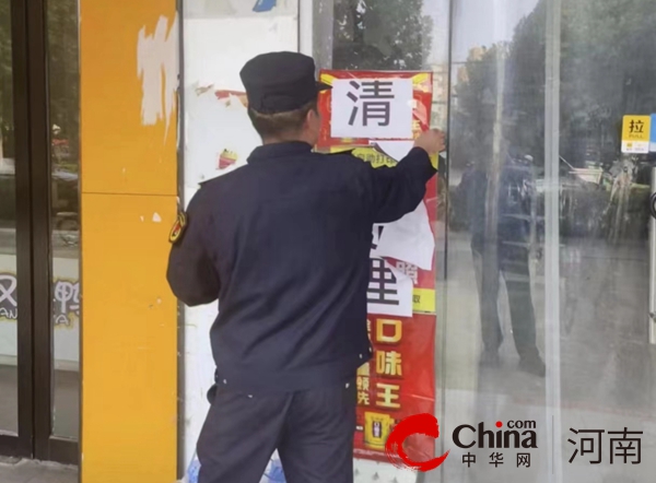 驻马店开发区城市管理局金河二中队：加强精细化管理 巩固市容环境 当前热讯