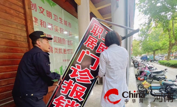 驻马店开发区城市管理局金河二中队：加强精细化管理 巩固市容环境