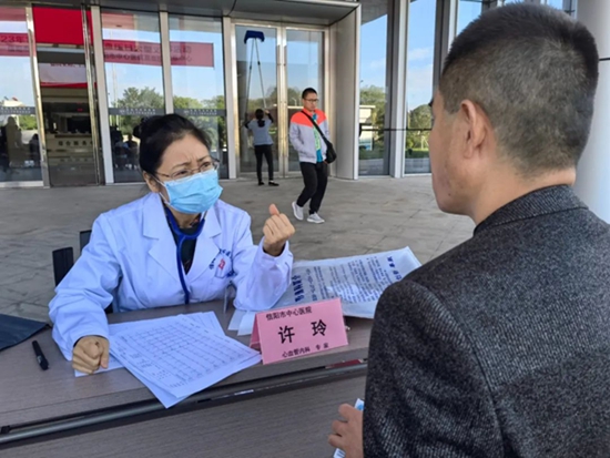 ​信阳市中心医院开展“健康生活 理想血压”主题大型公益义诊活动