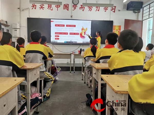 驻马店市第三十二小学开展纪念辛亥革命主题教育活动
