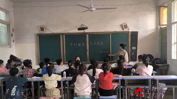 报道：​西平县重渠前寨小学保护粮食主题活动