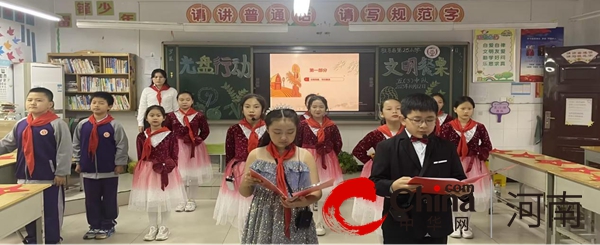 驻马店市第二十五小学开展“文明餐桌 光盘行动”主题队会