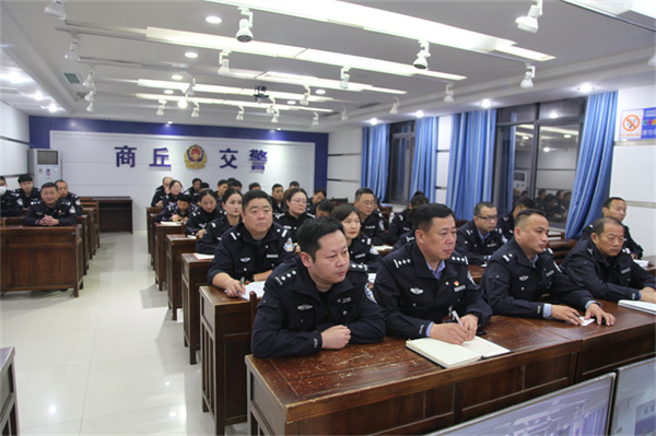 商丘市公安局交警支队召开全市机动车驾驶人防范考试作弊工作视频会