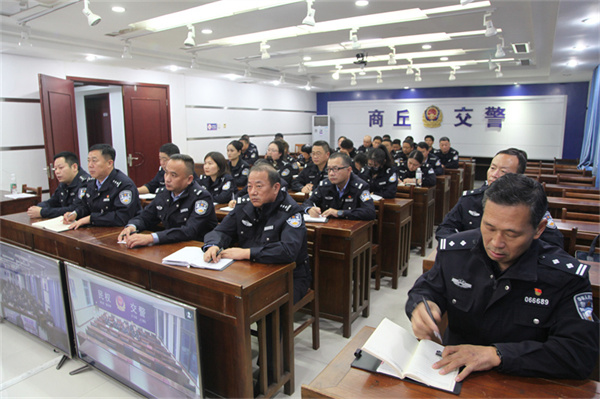 商丘市公安局交警支队召开全市机动车驾驶人防范考试作弊工作视频会