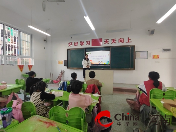 做星星火炬下的好队员——驻马店市第五十八小学开展中国少年先锋队建队74周年系列活动