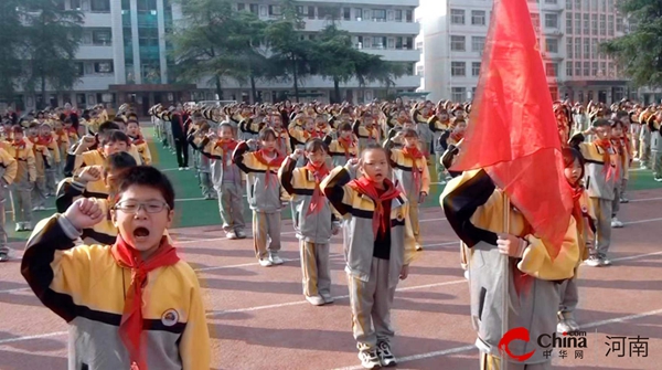 ​“向国旗敬礼 为队旗添光彩”——驻马店市第三十二小学举行2023——2024上期新队员入队仪式