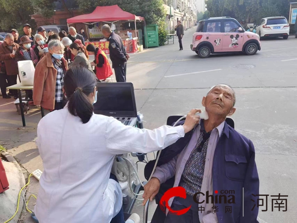 驻马店经济开发区开源办事处刁庄村开展重阳节义诊活动_即时焦点