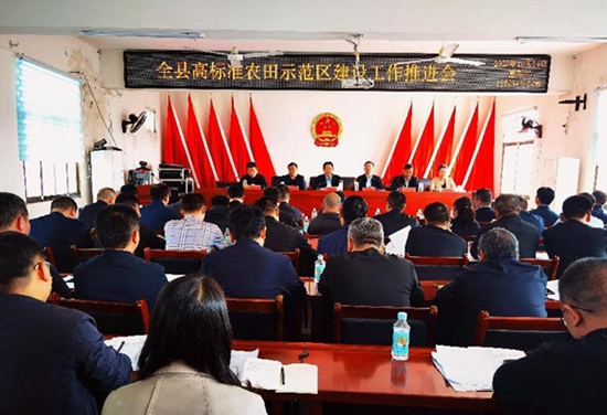 环球微头条丨​息县高标准农田示范区建设工作推进会召开
