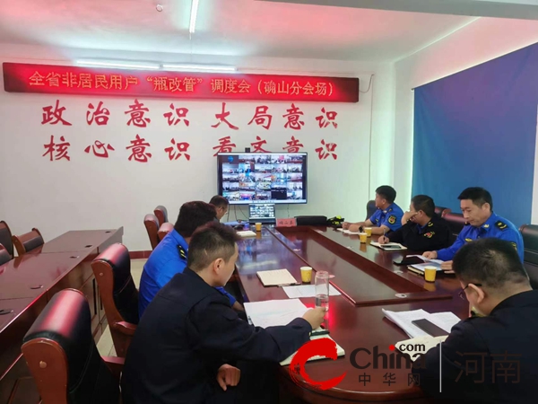 每日热闻!确山县城管局:扎实推进“瓶改管”筑牢燃气安全防线