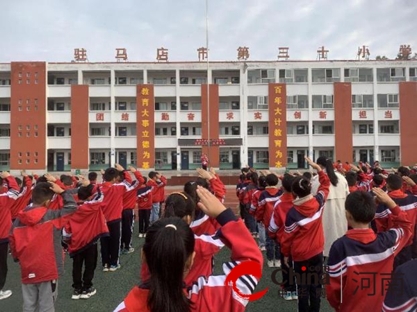 防灾减灾 你我同行——驻马店市第三十小学开展国际减灾日主题宣传教育系列活动