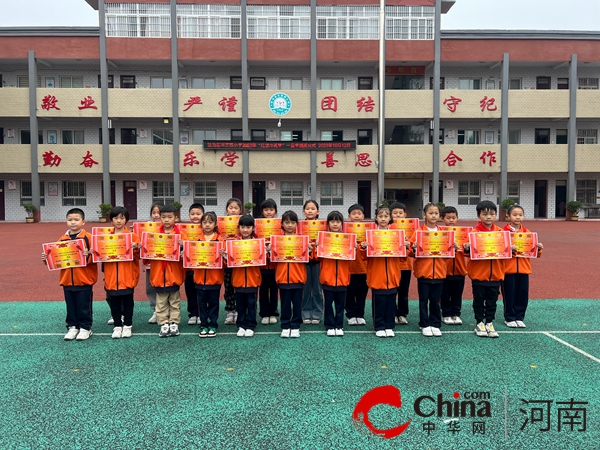 天天热讯:“学习二十大 争做好队员”——驻马店市第四小学开展2023年“红领巾奖章”一星章颁奖活动
