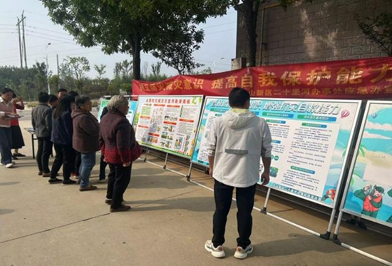 ​信阳市羊山新区开展第34个国际减灾日科普宣传活动 每日消息