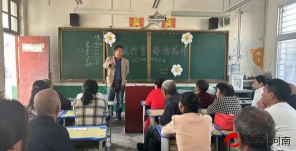 全球观热点：​家校共育 静待花开——西平县金刚初级中学召开2023年秋季新学期家长会
