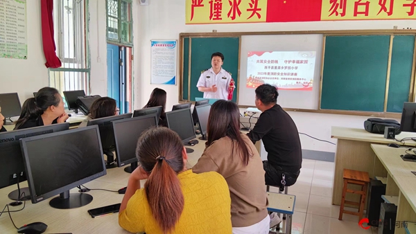 ​西平县重渠罗拐小学开展消防知识培训-环球通讯