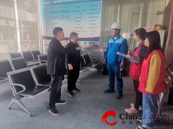 全球资讯：驻马店市驿城区南海街道：时刻警醒不松懈 安全守护不缺位