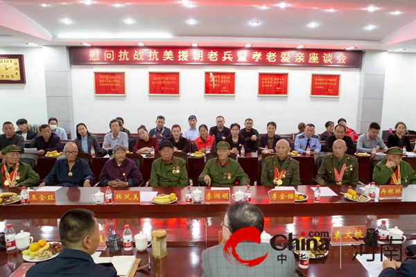 确山县人武部：重阳来相会 掌声送英雄 环球最新