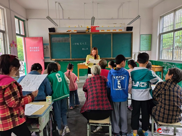 家校合作 共育未来——西平县芦庙蔡庄小学召开学生家长会 世界新资讯