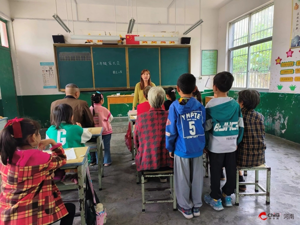 家校合作 共育未来——西平县芦庙蔡庄小学召开学生家长会