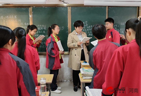 ​西平四中优秀教师岳小侠 焦点快报