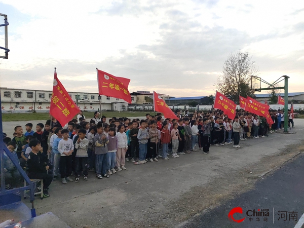 西平县宋集中心学校举行2023年秋季小学田径运动会
