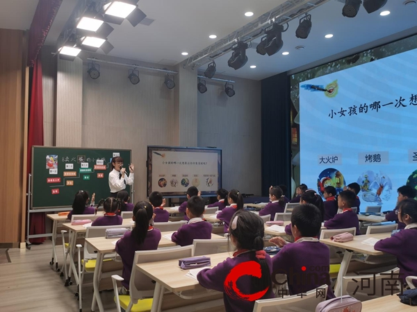 驻马店第二十五小学开展语文大单元整体教学示范课活动