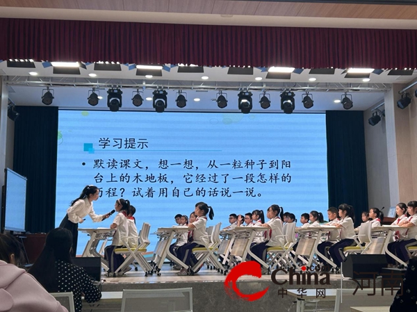 驻马店第二十五小学开展语文大单元整体教学示范课活动