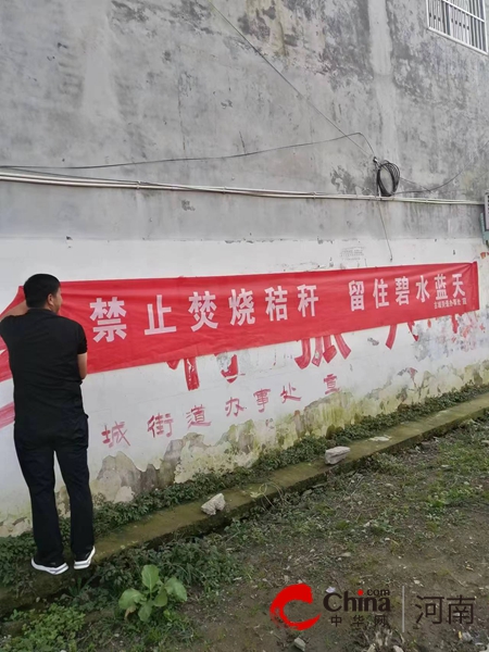 驻马店市驿城区古城街道大余庄社区对秋收期间秸秆禁烧工作进行安排部署|环球速讯