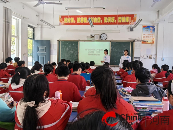 世界快看点丨弘扬中华国粹 传承中医文化—驻马店市第十中学教育集团开展中医文化进校园活动