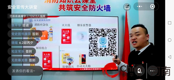 驻马店市驿城区朱古洞乡：“五星”创建教育培训同步行 守护平安添动力|聚焦